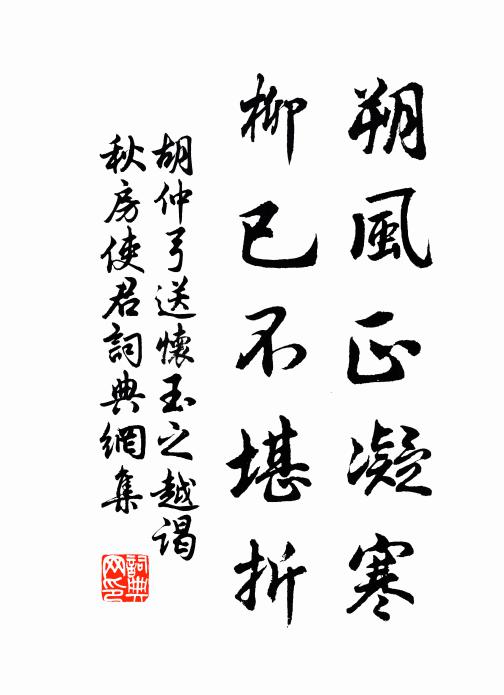 月圓被雲遮 詩詞名句