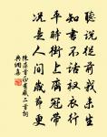 六和塔訪陳右司原文_六和塔訪陳右司的賞析_古詩文