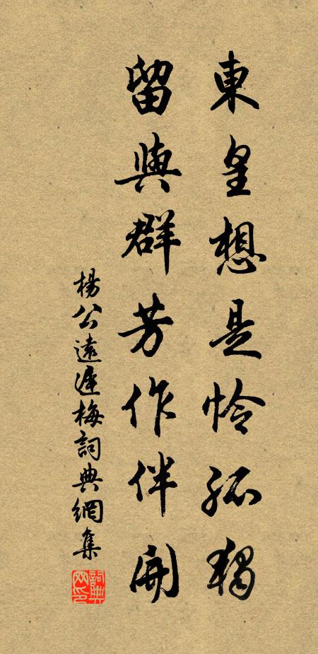 莫惜千金買一笑,餘年樂事更關身 詩詞名句