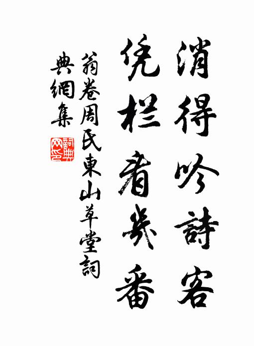 感遇踰琴瑟 詩詞名句