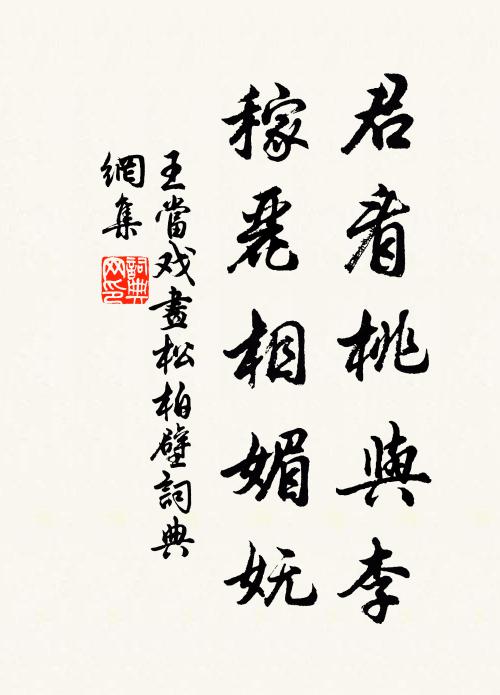 虎狼正縱橫，原野有白骨 詩詞名句