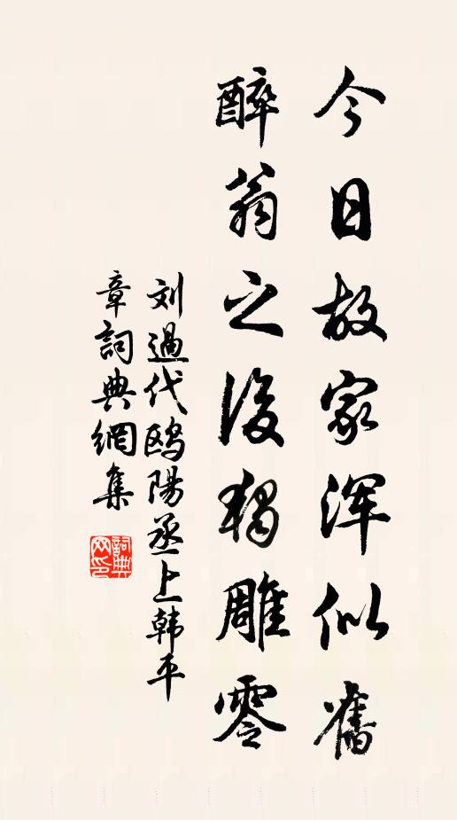 彈汝枝葉間，汝翅不覺摧 詩詞名句