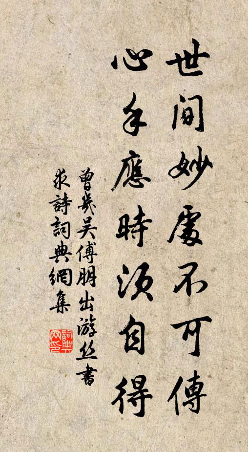 蜀天何處盡，巴月幾回彎 詩詞名句