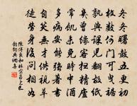 宿揚州原文_宿揚州的賞析_古詩文