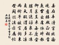 魏源詩詞全集_魏源古詩文大全