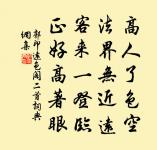和崔若拙四時田家詞四首之二原文_和崔若拙四時田家詞四首之二的賞析_古詩文