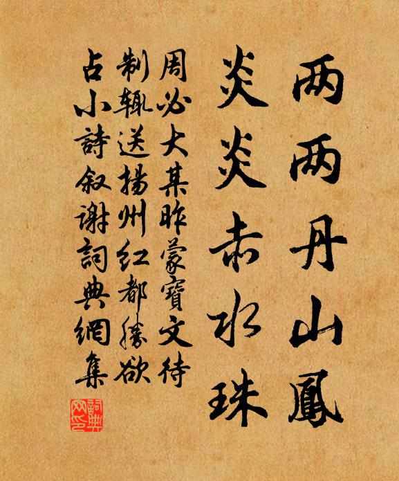 古章乘一障,不過提千兵 詩詞名句