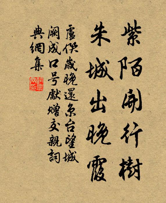 寶文瑞命符皇運，綿遠慶維新 詩詞名句