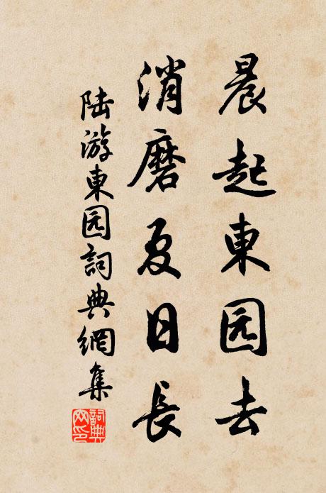 競多愁日暮,爭疾畏船傾 詩詞名句