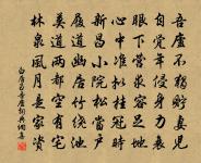 南歌子原文_南歌子的賞析_古詩文