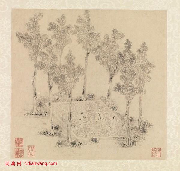 文徵明《拙政園圖冊》