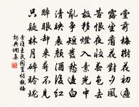 雪夜與師是棋次前韻原文_雪夜與師是棋次前韻的賞析_古詩文