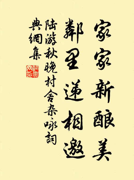 吾徒知寂寞，尺素問平安 詩詞名句