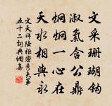 送圓（一作圖）上人歸廬山原文_送圓（一作圖）上人歸廬山的賞析_古詩文