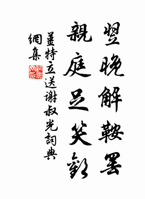 春蛙夏蜩更嘈雜,土蚓壁蟫何碎瑣 詩詞名句