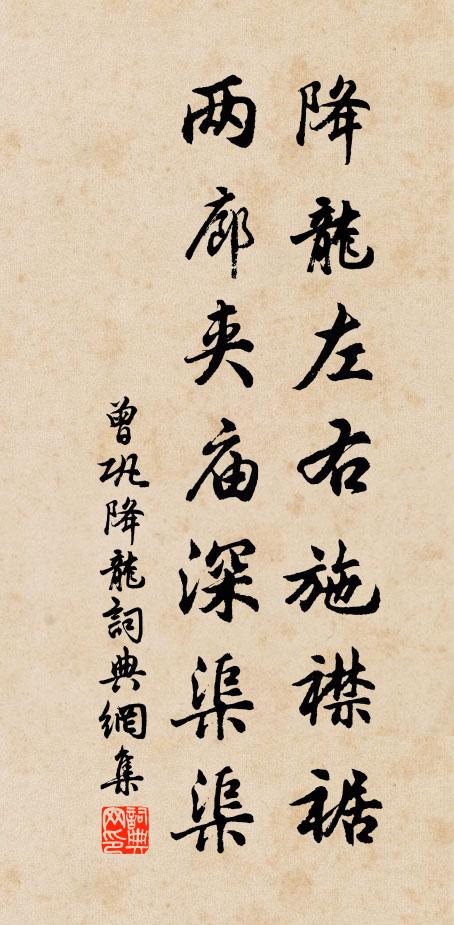 一樽尚與菊花醉，胄事不禁江水流 詩詞名句