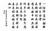 宿倍儡店感舊原文_宿倍儡店感舊的賞析_古詩文