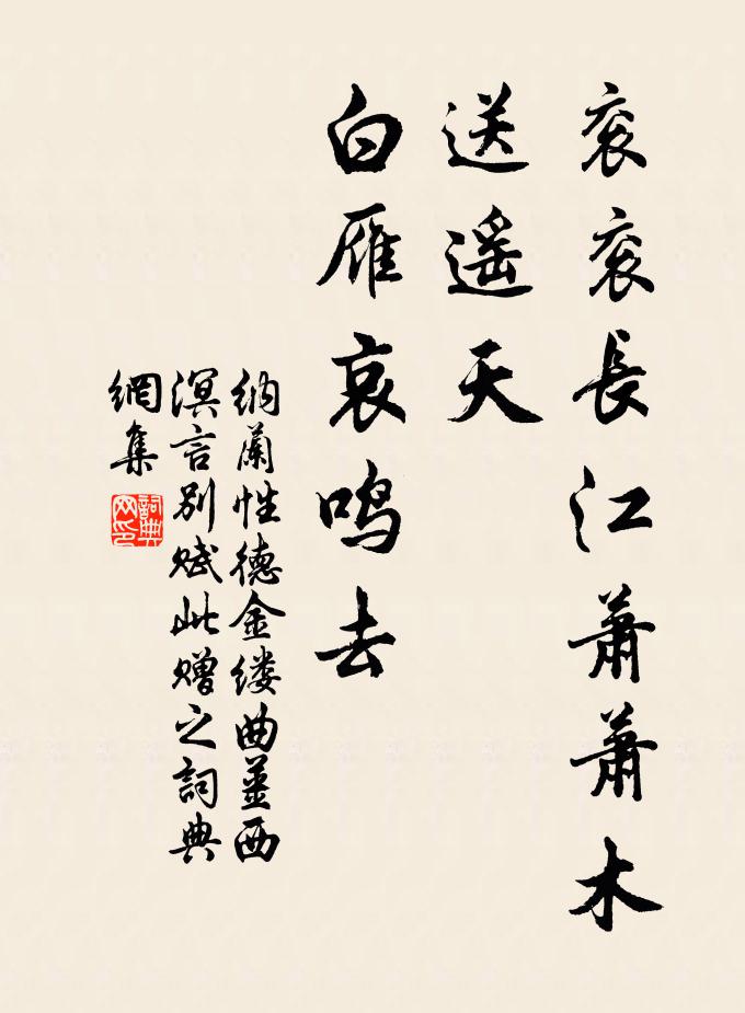 又是投閒歲欲除,閒中因得著工夫 詩詞名句