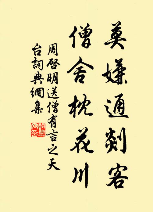 偃蓋著地臥,清瑤傍渠走 詩詞名句