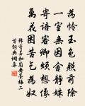 和毛君新葺囷庵船齋原文_和毛君新葺囷庵船齋的賞析_古詩文