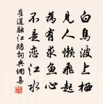 再和前韻答賦五首原文_再和前韻答賦五首的賞析_古詩文