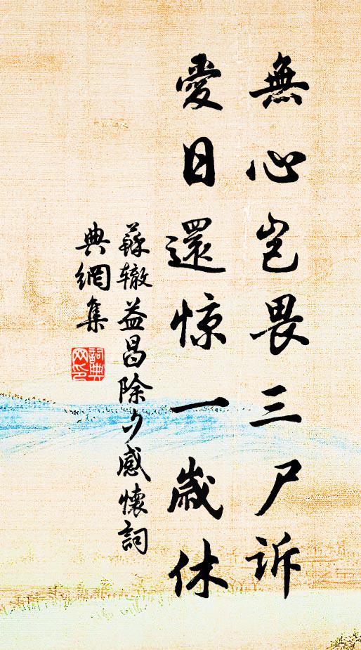 從今閩粵家生子，定把君侯姓作名 詩詞名句
