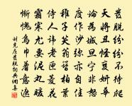 奉和白敏中聖道和平致茲休運歲終功就合詠盛明呈上原文_奉和白敏中聖道和平致茲休運歲終功就合詠盛明呈上的賞析_古詩文