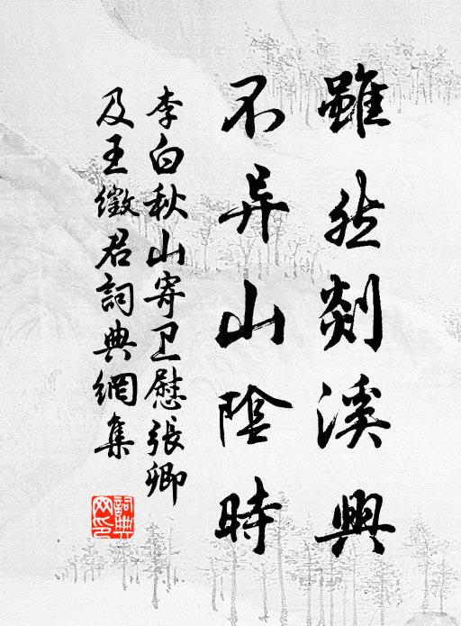 陳敬翁的名句_陳敬翁的詩詞名句_詩詞名句