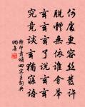 觀文丁右丞輓辭二首原文_觀文丁右丞輓辭二首的賞析_古詩文