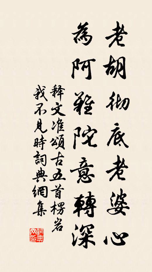 鳳衾鴛枕，何事等閒拋 詩詞名句