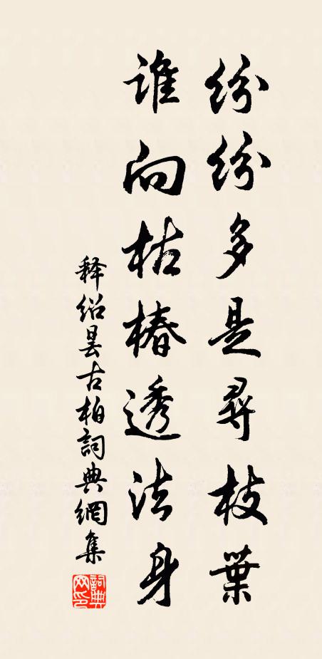 衡陽一帶飛清霜,梅李爭春開出牆 詩詞名句