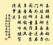 春晚雜興原文_春晚雜興的賞析_古詩文