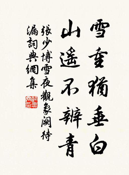 松江江寺對峰巒，檻外生池接野灘 詩詞名句