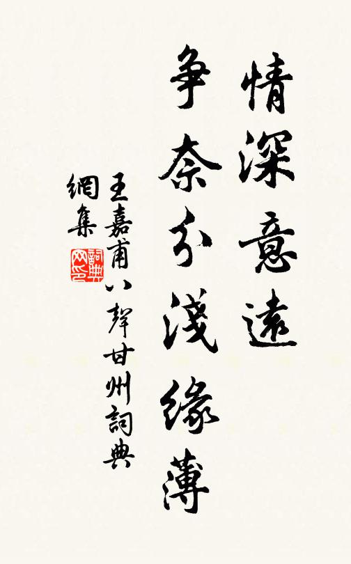 有家如旅舍，無事似僧房 詩詞名句