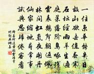 回寄聖壽聰老原文_回寄聖壽聰老的賞析_古詩文