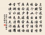 用厚後弟強甫韻原文_用厚後弟強甫韻的賞析_古詩文