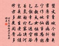 惜奴嬌原文_惜奴嬌的賞析_古詩文