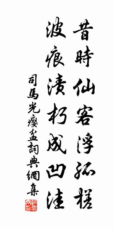 一窗袖手坐，往往晝漏移，初非能養生，簡事頗似之 詩詞名句