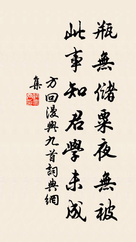 選勝開松院，憑幽敞竹軒 詩詞名句