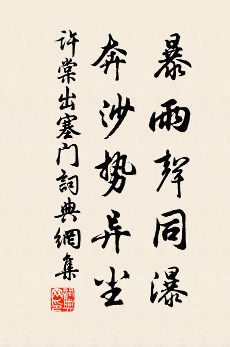 待藏班婕扇,千篇在切磋 詩詞名句