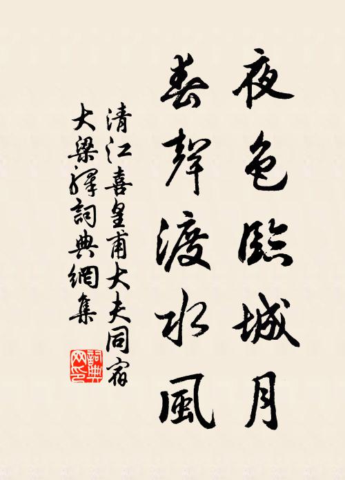 芡盤團團開碧輪,城東壕中如疊鱗 詩詞名句