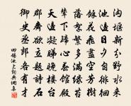 上范質公先生(次方孩未先生韻)·其一原文_上范質公先生(次方孩未先生韻)·其一的賞析_古詩文