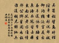 微風度竹入輕衣 詩詞名句