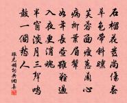 太息原文_太息的賞析_古詩文