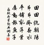 偈頌一百零四首原文_偈頌一百零四首的賞析_古詩文