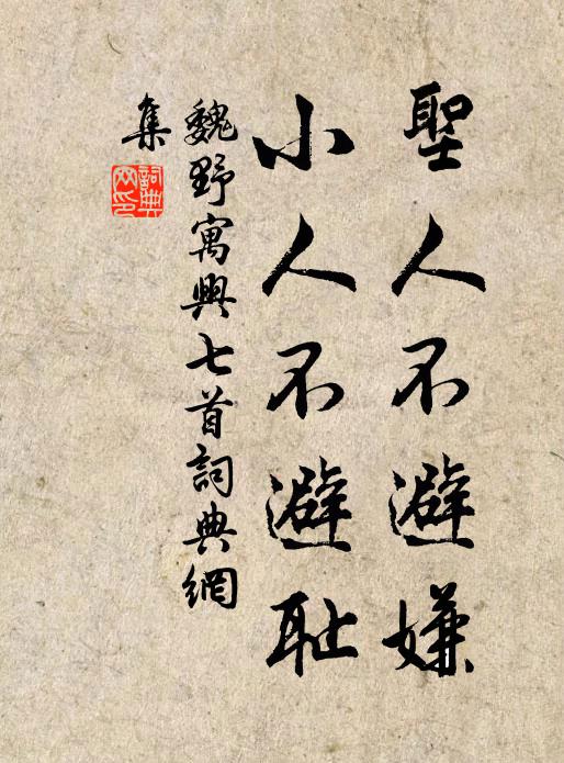 煮雪問茶味,當風看雁行 詩詞名句