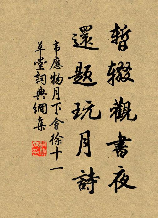 ◇霂來初合,依微勢稍深 詩詞名句