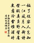 覽盧子蒙侍御舊詩多與微之唱和感今傷昔…題於卷後原文_覽盧子蒙侍御舊詩多與微之唱和感今傷昔…題於卷後的賞析_古詩文