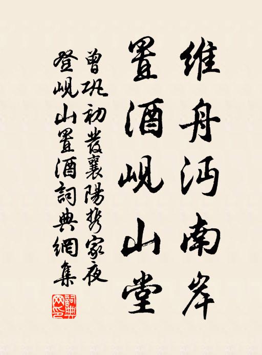 同氣泣上黨,悲風生太行 詩詞名句