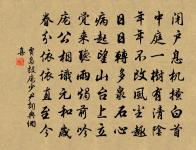 獨坐幽篁里,彈琴復長嘯。 詩詞名句